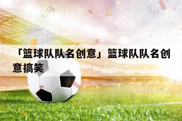 如何使用专业设备进行高效的篮板训练?_1